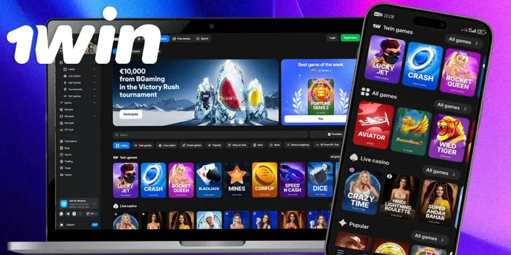 1win India Casino